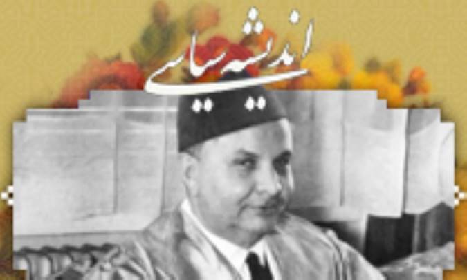 اندیشه‌ی سیاسی علال فاسی (2)