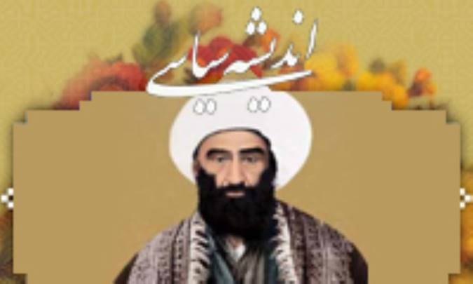 انديشه سياسي عبدالله مازندراني (1)