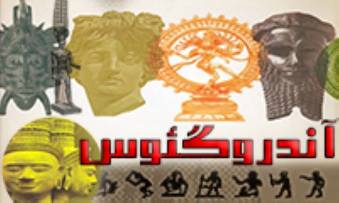 آخرین تاج گل