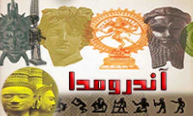 انتقام اهانت