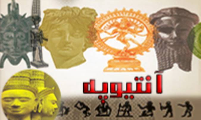 شکستن زنجیرها