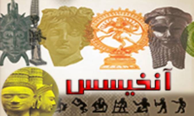 رباینده‌ی اسپ زئوس