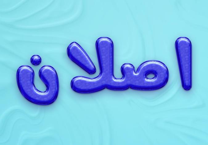 معنی اسم اصلان و نام های هم آوا با آن + میزان فراوانی در ثبت احوال