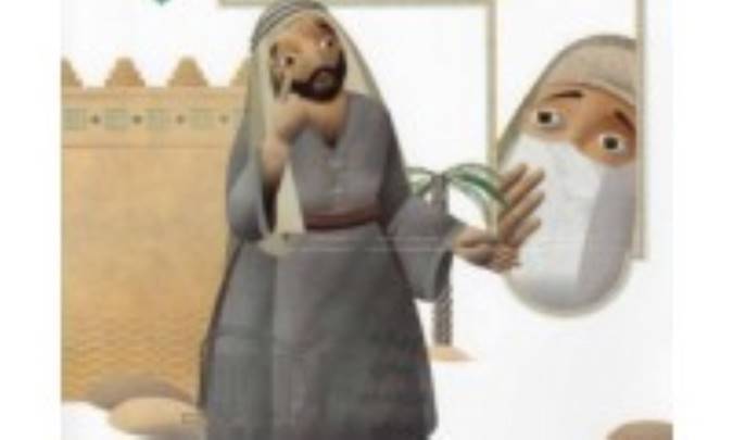 عسل مجانی
