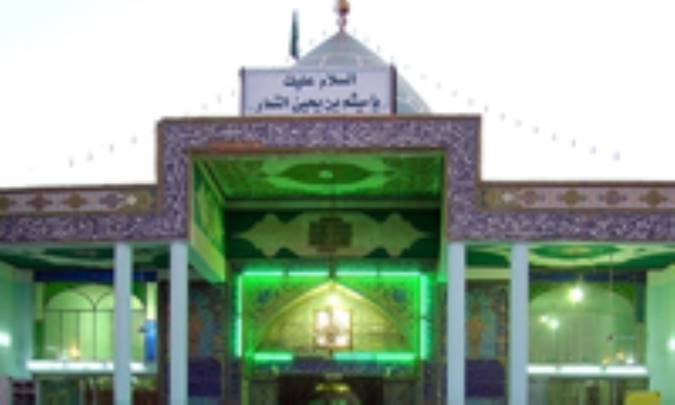 آستانه‌ي ميثم تَمّار