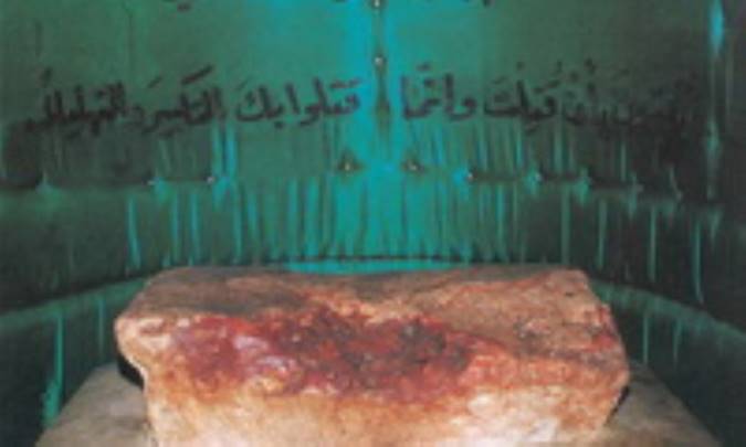 آستانه‌ي رأس الحسين