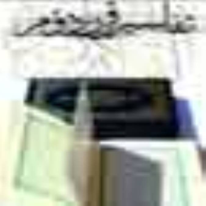 تفاسير قرن دوم(5)
