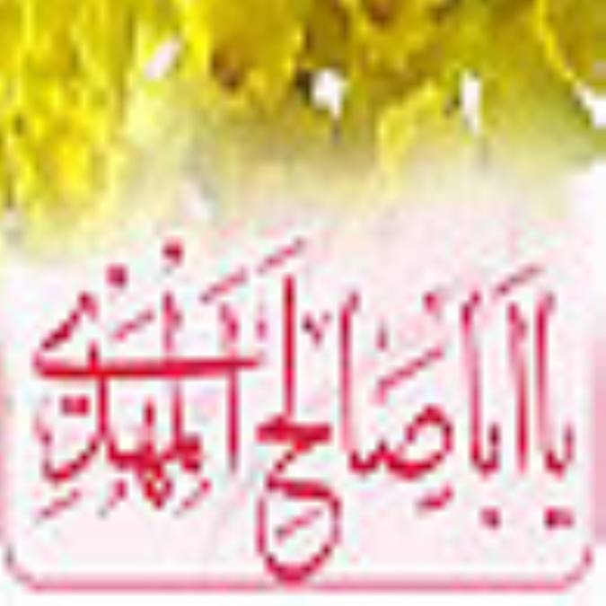 نماز امام زمان (عج)