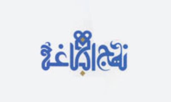 سرّ دلبران