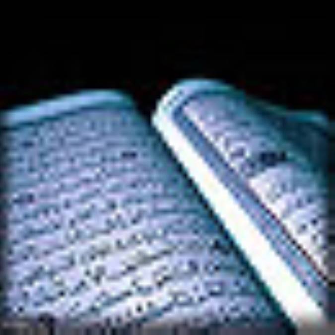 معيار شناسي پيوند آيات قرآن (قسمت چهارم و پاياني)