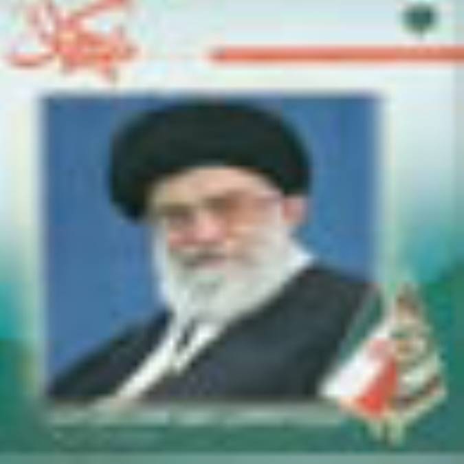 ماهنامه نگهبان