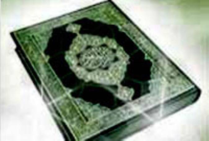 دو خاطره ی قرآنی