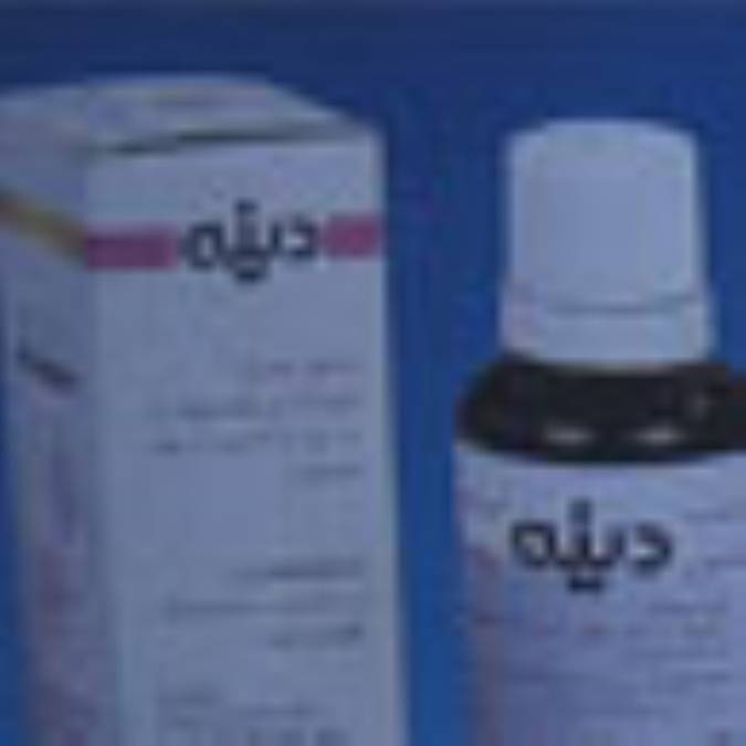 پودر بخور دينه 