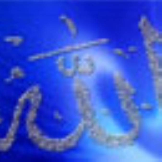 منّان اسم زیبای خدا