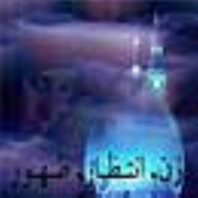 زن، انتظار، ظهور