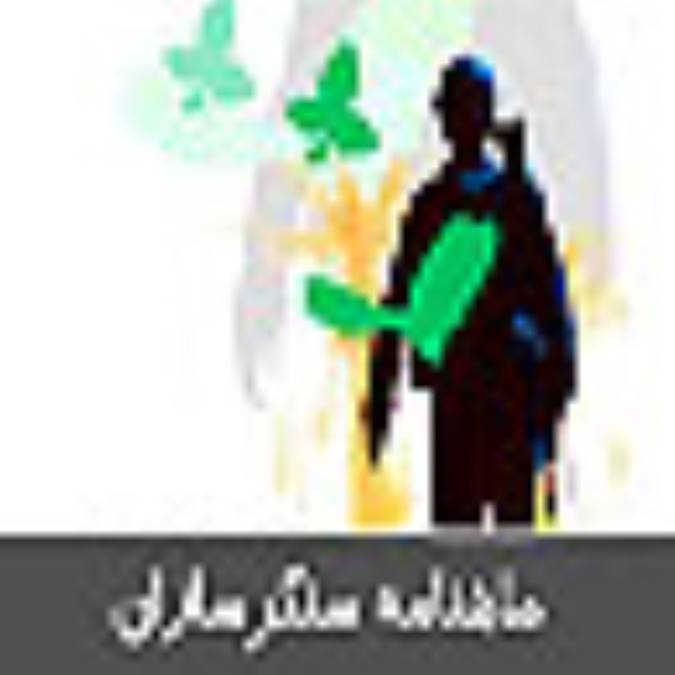 ماهنامه سنگرسازان