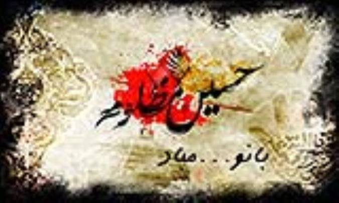 بانو...مباد
