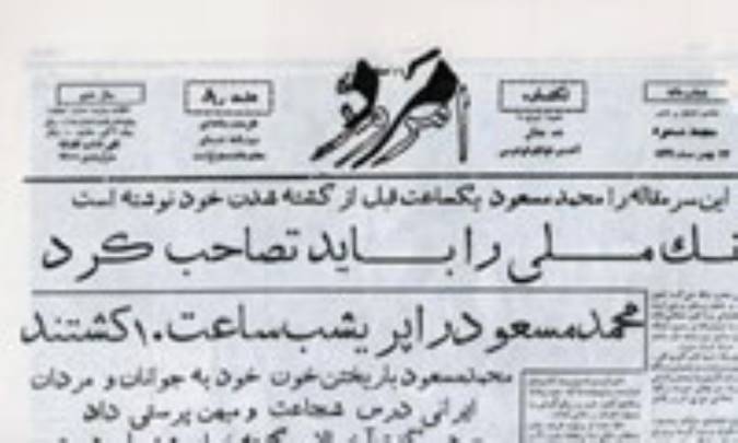 دزد، دزد است 