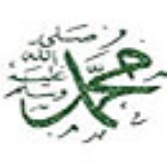 نصيحت پيامبر (ص)