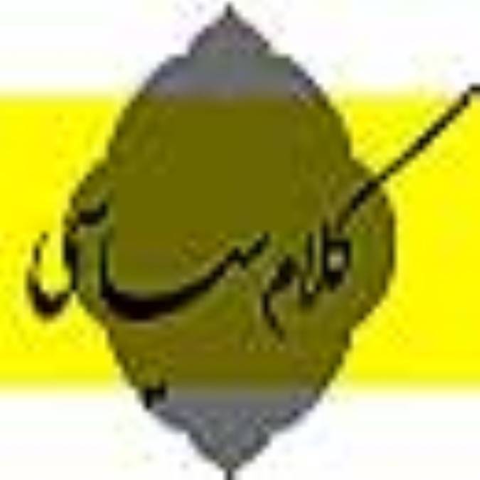 كلام سياسى 