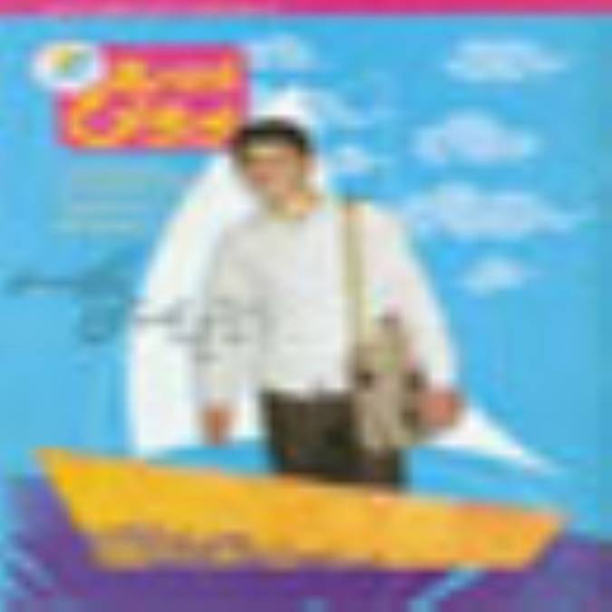 ماهنامه انتظار نوجوان