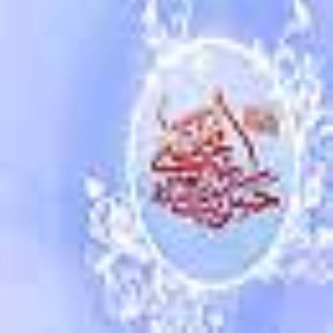 ماجرای ولادت امام مجتبی (ع)