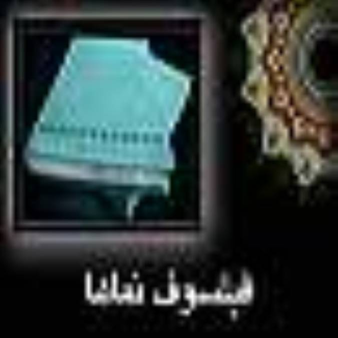 فيلسوف نماها