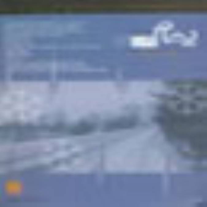 دوفصلنامه پيام پيارك