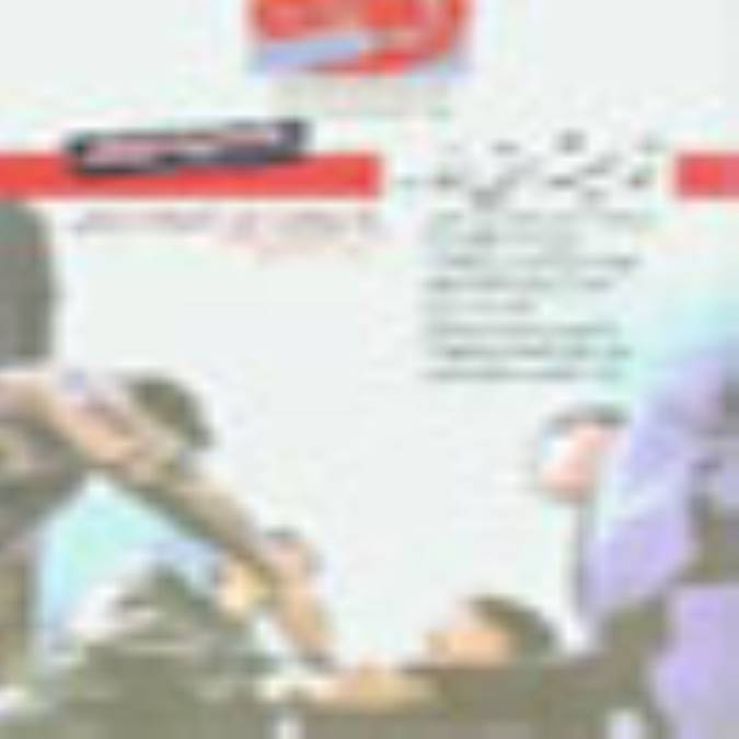 ماهنامه راه موفقيت