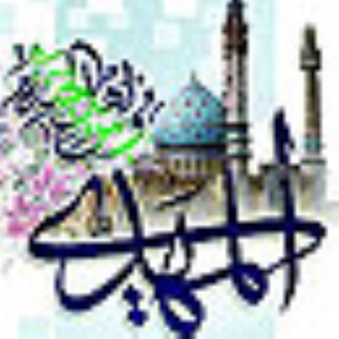 پيشينه‌ي غيبت