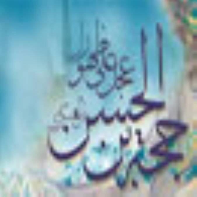 تشرف در حین نماز خواندن