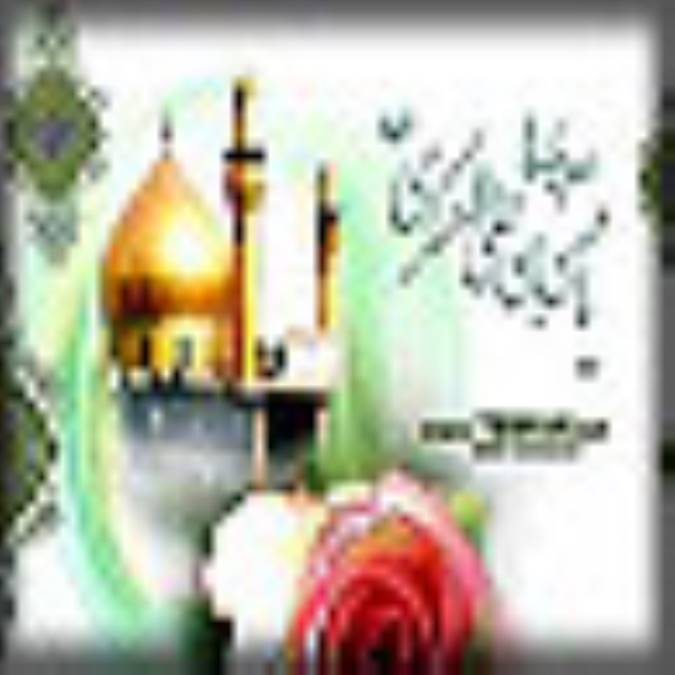 دل نوشته‌های ولادت امام حسن عسکری (ع)