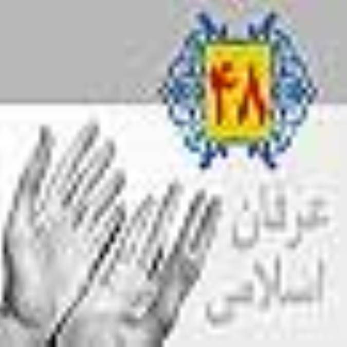 عرفان اسلامی (48) عظمت ذکر