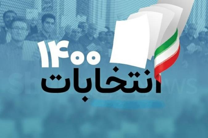 انتخابات پرشور؛ اثبات مردم سالاری اسلامی