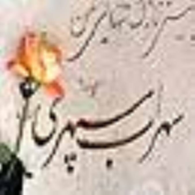 هزاران نقش تهي