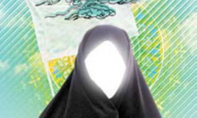 هنوز نمی شناسمت...