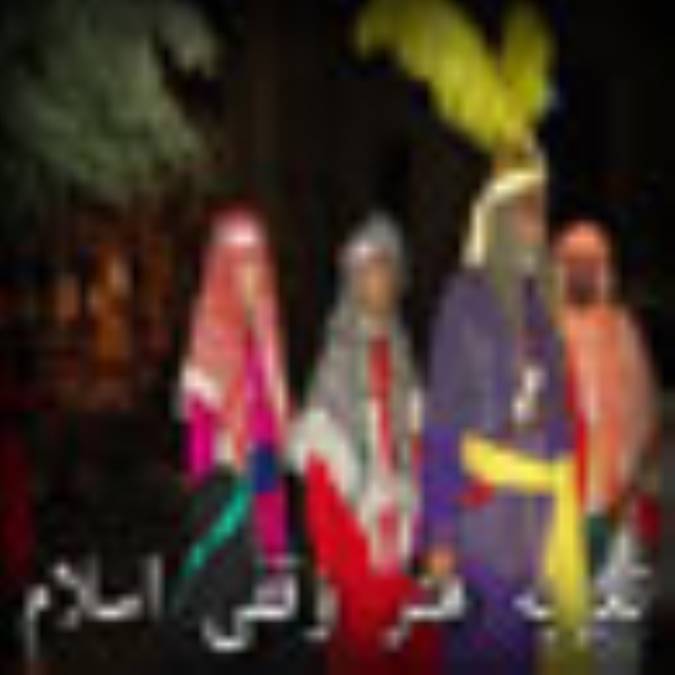 مفهوم وقف در اسلام و ديگر اديان ابراهيمي