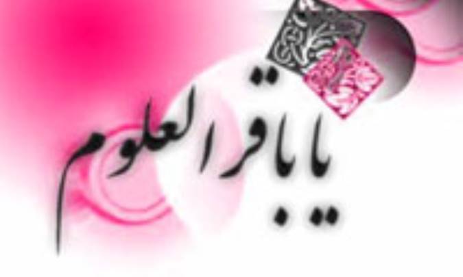 خورشید پنجم