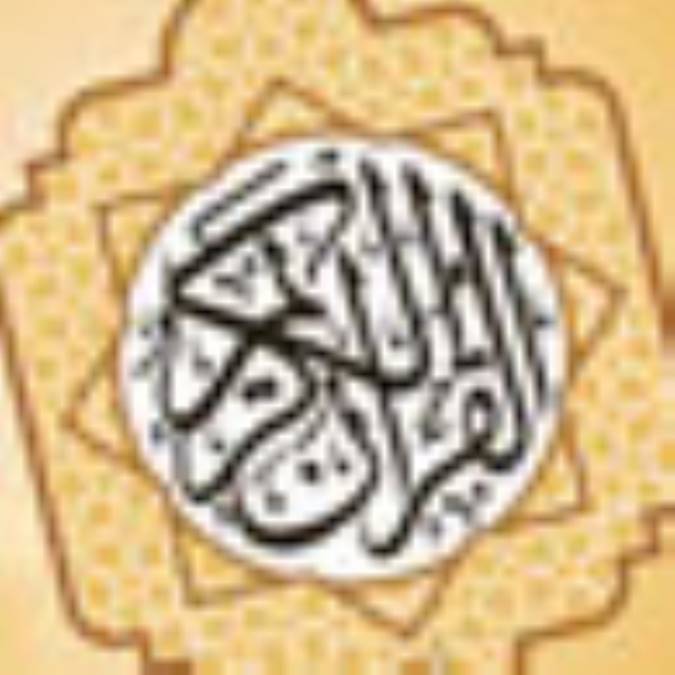 نشانه گذاری آیات نجومی قرآن (4)