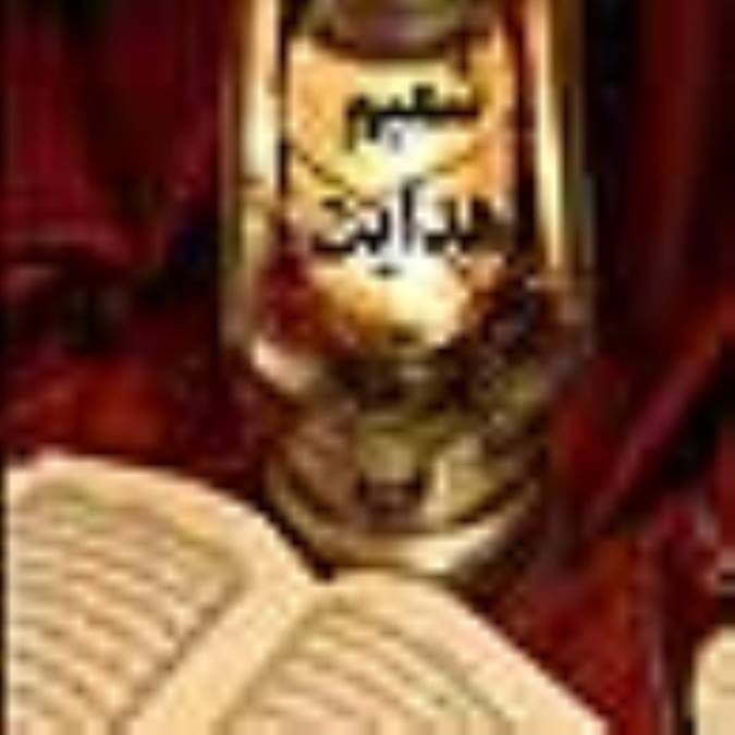 شمیم هدایت)قسمت دوم)