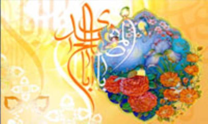 حافظ ومهدویت