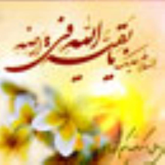 وظایف منتظران حقیقی (1)
