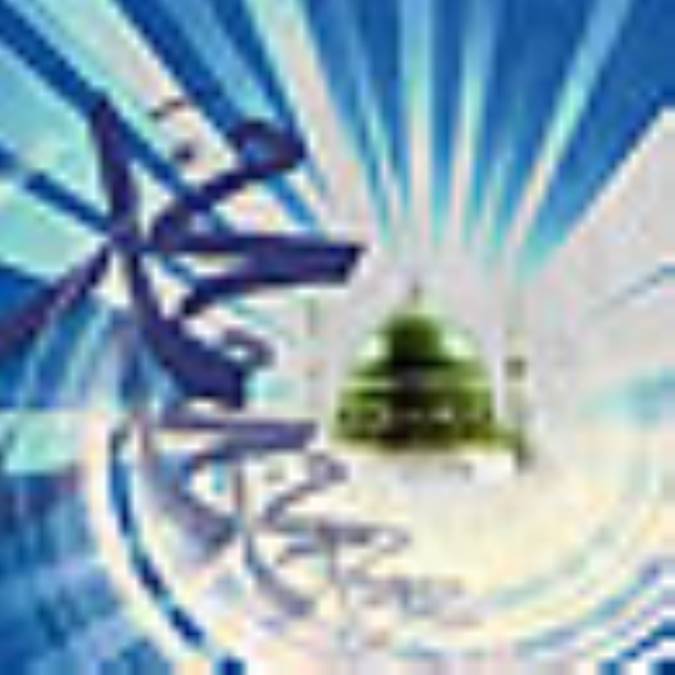 نامه به پادشاهان