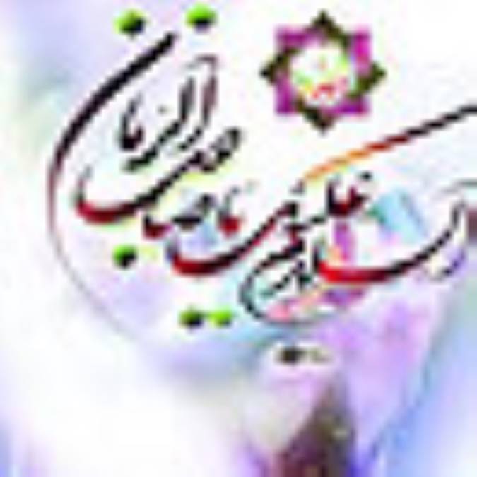 هداياي شيعيان