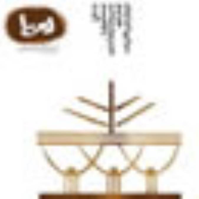 فصلنامه اهورا