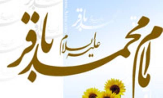 محیط علم ربانی