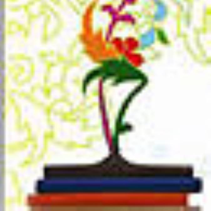 كتابشناسى امام حسن مجتبى (علیه السلام)-بخش اول