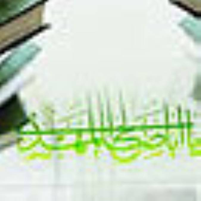دادگستر جهان