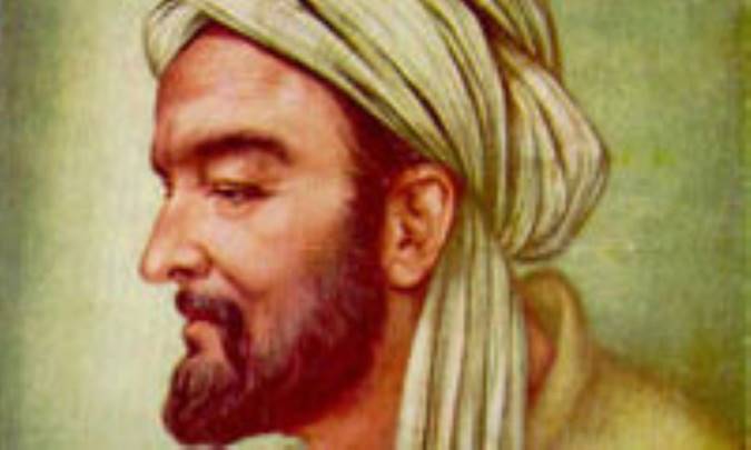 متافيزيك ابن سينا 