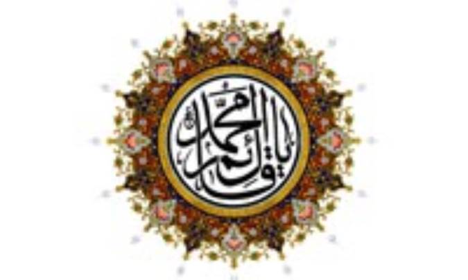 حکومت جهاني واحد (1)